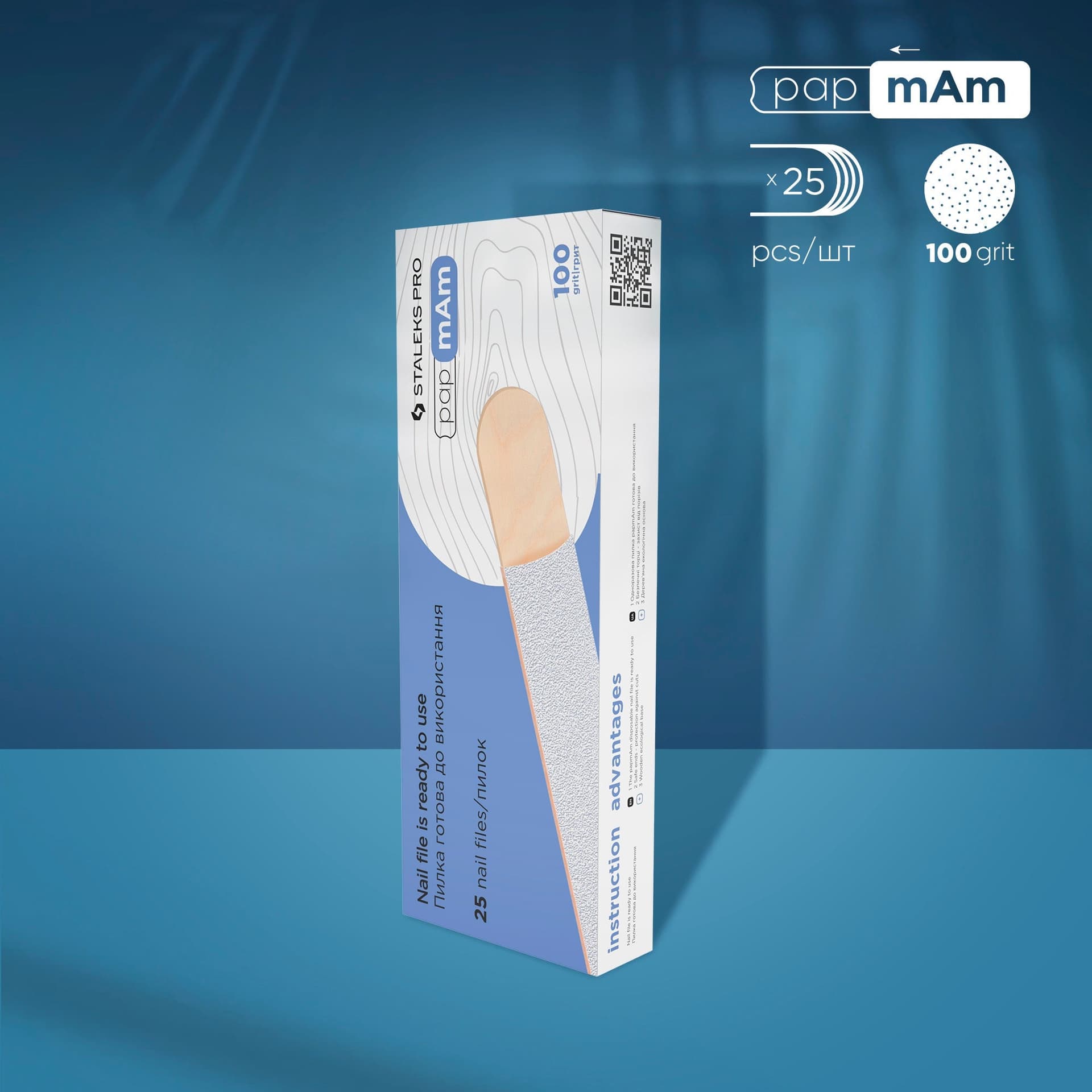 Disposable white files papmAm on a wooden base EXPERT 22 (25 pcs)